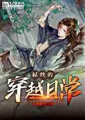 人类：一败涂地